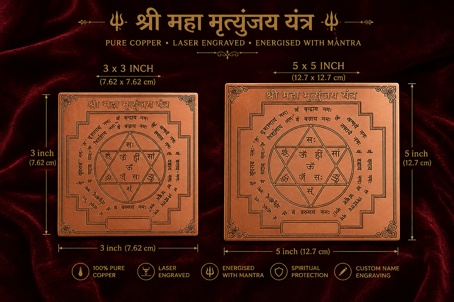 3x3 inch pure copper Maha Mrityunjaya Yantra